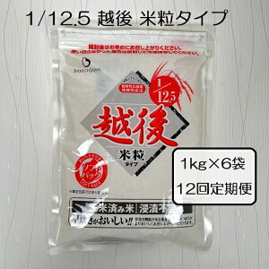 yӂ邳Ɣ[ŁzyςHizy12ցz 1/12.5 zė^Cv 1kg×6×12 oCIebNWp zV[Y