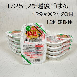 yӂ邳Ɣ[Łzy12ցzyႽςHiz1/25 v`zゲ͂ 129g×2×20×12 ςHi oCIebNWp zV[Y