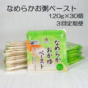 yӂ邳Ɣ[Łzy3ցzy炩Hiz Ȃ߂炩y[Xg 120g×30×3 oCIebNWp