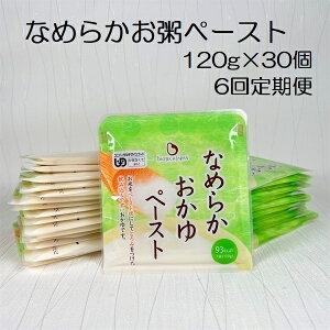 yӂ邳Ɣ[Łzy6ցzy炩Hiz Ȃ߂炩y[Xg 120g×30×6 oCIebNWp
