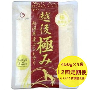 yӂ邳Ɣ[ŁzyςHizy3ցzy6ցzy12ցz zɂ 450g×4 3 6 12 Iׂ oCIebNWp zV[Y