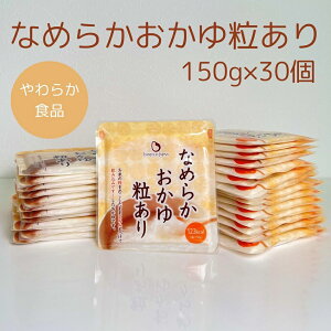 yӂ邳Ɣ[Łzy炩Hiz Ȃ߂炩䗱iFƂGOj 150g×30 oCIebNWp