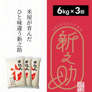 yӂ邳Ɣ[Łzyߘa7NYVāzy3ցzʍ͔| VV 6kg (2kg×3)×3 ēm 됬   嗱   e F