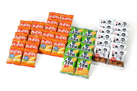 【ふるさと納税】亀田製菓 小袋米菓詰め合わせセット