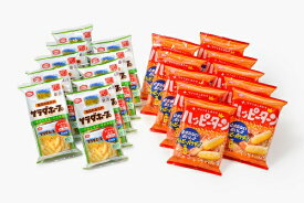【ふるさと納税】亀田製菓 サラダホープ＆ハッピーターン詰め合わせセット 各10袋 計20袋