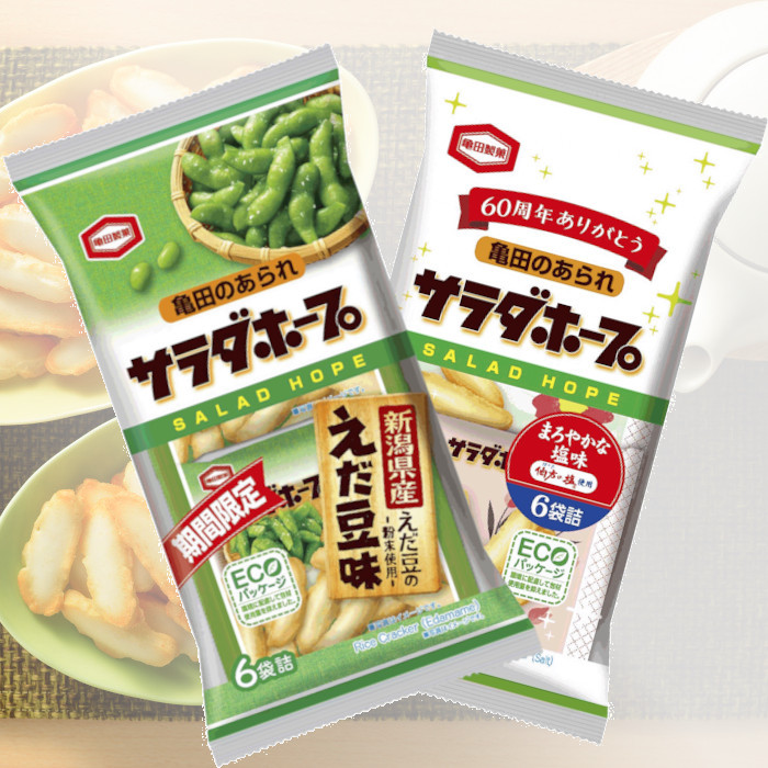 セットアップ 亀田製菓 品質保証 ふるさと納税 サラダホープ セット ２種類合計12袋