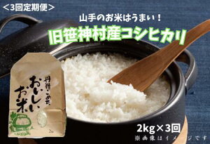 yӂ邳Ɣ[Łzyߘa7NYVė\zy3ցz _Y RVqJ 2kg×3 v6kg   _ƒ RhbN  10{菇\