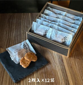 yӂ邳Ɣ[Łz傱 cv~AXN 2×12 َq َq XC[c 