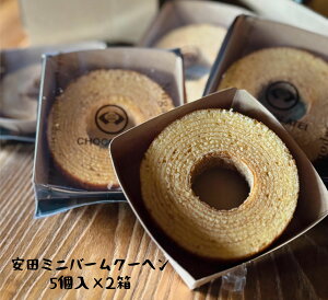 yӂ邳Ɣ[Łz傱 c~jo[N[w 5×2Zbg a8.0cm َq َq XC[c 