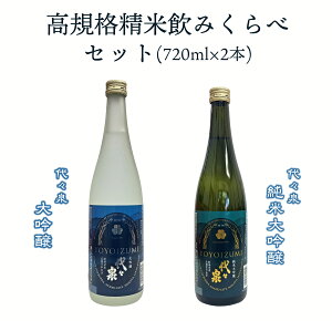 yӂ邳Ɣ[Łzz̎ Ki X ݂ 720ml×2{ Zbg ܕS100 Wh h đ  Tbp L  Mtg n { V s