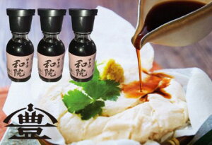 yӂ邳Ɣ[Łz V܃Rgݖ Rga@ ݖ 100ml×3{ \ [ݖ] ݖ 傤  ElZ  C ÂT 