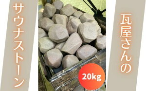 yӂ邳Ɣ[Łz̃TEiXg[ 20kg V  ێOcH  E egTEi