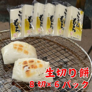 �y�ӂ邳�Ɣ[�Łz �y�H�~����z �n�� ���ؖ� 8��×6�p�b�N �䂤���̗��������݂̂����˂��� �؂�� ���� ���� �؂����