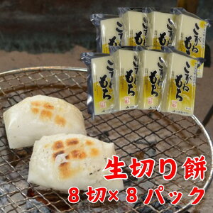 yӂ邳Ɣ[Łz yH~z n ؖ 8×8pbN 䂤̗݂̂˂ ؂   ؂