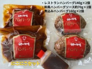 yӂ邳Ɣ[Łz~[gt[YEXC ɂɂZbg Xgno[O 2  ύ݃no[O 2 Y ߂邾ŐHׂ IWi a\[X P`bv\[X  d