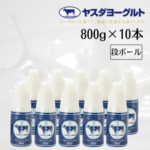 yӂ邳Ɣ[ŁzX_[Og {g 800g×10{  w\  Z ރ[Og ܂ XC[c hZNV 3NAō  Ε 蕨 Mtg ̓ 