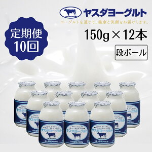 yӂ邳Ɣ[Łz10  X_[Og 150g×12{ ރ[Og [Og 萶 Z