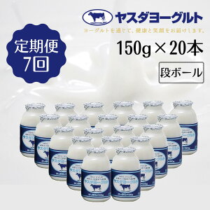 yӂ邳Ɣ[Łz7  X_[Og 150g×20{ ރ[Og [Og 萶 Z