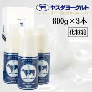 yӂ邳Ɣ[ŁzX_[Og {g 800g×3{ ϔ  w\  Z ރ[Og ܂ XC[c  Ε 蕨 Mtg ̓ ̓ a NX}X _