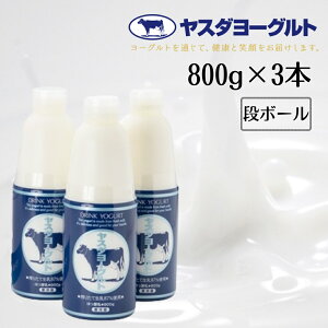 yӂ邳Ɣ[ŁzX_[Og {g 800g×3{  w\  Z ރ[Og ܂ XC[c  Ε 蕨 Mtg ̓ ̓ a NX}X _  