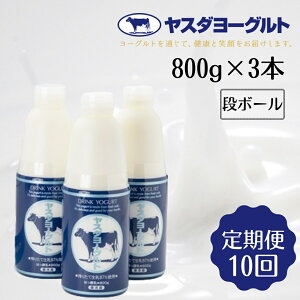 yӂ邳Ɣ[Łz10ց X_[Og {g 800g×3{×10 萶 Z ރ[Og [Og hZNV 3NAō