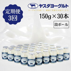 yӂ邳Ɣ[Łz3  X_[Og 150g×30{ ރ[Og [Og 萶 Z