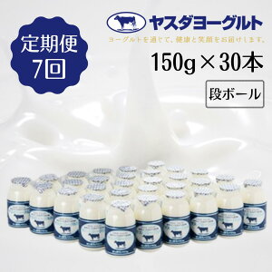 yӂ邳Ɣ[Łz7  X_[Og 150g×30{ ރ[Og [Og 萶 Z