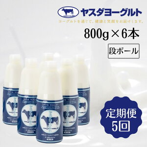yӂ邳Ɣ[Łz5ց X_[Og {g 800g×6{×5 萶 Z ރ[Og hZNV 3NAō [Og