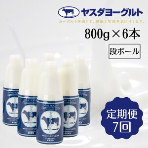 yӂ邳Ɣ[Łz7ց X_[Og {g 800g×6{×7 萶 Z ރ[Og [Og hZNV 3NAō