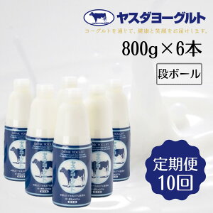 yӂ邳Ɣ[Łz10ց X_[Og {g 800g×6{×10 萶 Z ރ[Og [Og hZNV 3NAō
