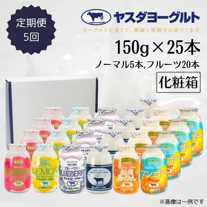 yӂ邳Ɣ[Łzyӂ邳Ɣ[Ōz5ց X_[Og 150g×25{ ~j~joGeBZbg {g 萶 Z [Og ރ[Og [ b[ 