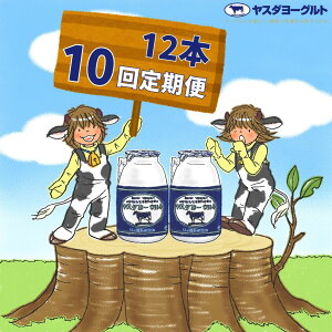 yӂ邳Ɣ[Łz10  X_[Og 150g×12{ ރ[Og [Og 萶 Z