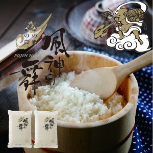 yӂ邳Ɣ[Łzyߘa7NYVāzhƂĔ_ɐu_̕v RVqJ10kgi5kg×2܁j