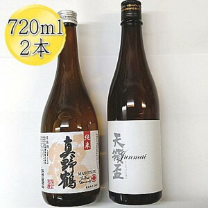 yӂ邳Ɣ[Łzn̏720ml×2{Zbg@V̔u Ď^ Ď 