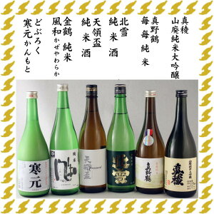 yӂ邳Ɣ[Łzn̏ĎƂǂԂ낭6{Zbgi720ml×6{j