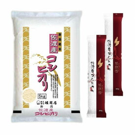 【ふるさと納税】佐渡産コシヒカリ5kg＋300g×2個セット | お米 こめ 白米 食品 人気 おすすめ 送料無料