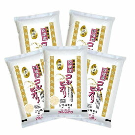 【ふるさと納税】無洗米佐渡産コシヒカリ25kg（5kg×5本） | お米 こめ 白米 食品 人気 おすすめ 送料無料