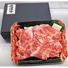 【ふるさと納税】【12月数量限定お届け】佐渡和牛切り落し（冷凍）400g | 肉 お肉 にく 食品　国産 人気 おすすめ 送料無料 ギフト