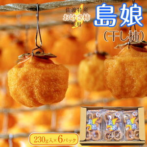yӂ邳Ɣ[Łz`ij@230g×6pbN | t[c ʕ  Hi lC  