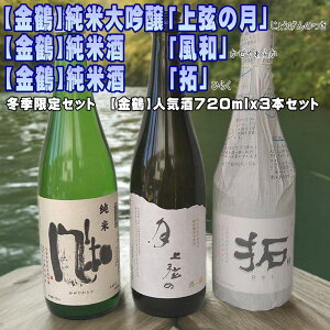 yӂ邳Ɣ[Łzy߁z㌷̌AaA@lC720mlx3{Zbg |   lC 