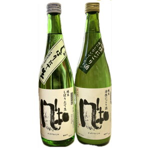 �y�ӂ邳�Ɣ[�Łz�~�̂��y���݁I���ߏ��ĕ��a�u�����ɂ�����v�u���ڂ肽�Đ��v720ml2�{�Z�b�g | ���� ���� �l�C �������� �������� �M�t�g