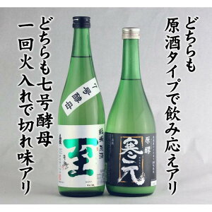 yӂ邳Ɣ[Łz7yƂǂԂ낭Ё@720ml ×2{@KcƂhƂ钴hǂԂ낭 |   lC   Mtg