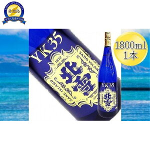 yӂ邳Ɣ[Łz_eʂIׂ^ { k 720ml or 1800ml 1{ | n     sake  lC  Iׂ  V ns V 