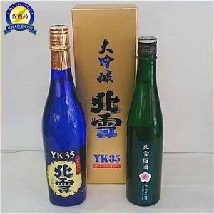 yӂ邳Ɣ[Łzk@ YK35 720ml  ~ 500ml@2{Zbg