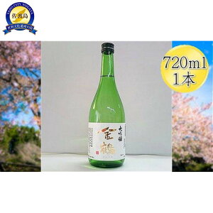 yӂ邳Ɣ[Łzn̑߁@@720ml×1{