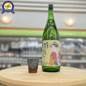 【ふるさと納税】佐渡北雪会だけの酒 佐渡のきりょうよし純米吟醸(1.8L×1本)