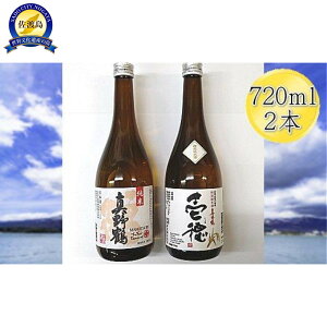 yӂ邳Ɣ[Łzn̏720ml×2{Zbg ^ Ď  & ^ Ď 