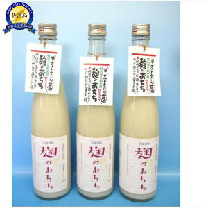 yӂ邳Ɣ[Łzny@̂(ރ^Cv)480ml×3{Zbg