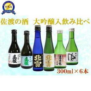 yӂ邳Ɣ[Łzn̎@ݔ׃Zbg@300ml×6{ |   lC   Mtg