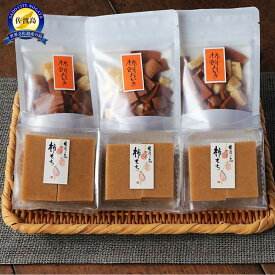 【ふるさと納税】素にして上質 ぜ～んぶ佐渡産 柿餅・柿餅おかき かきもち 本場の本物 詰合せ 2種 各3パック